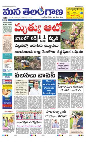 HYDERABAD cover image
