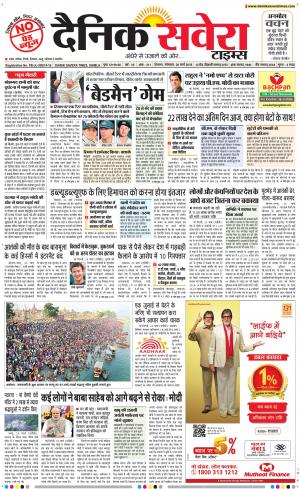 Himachal Main cover image