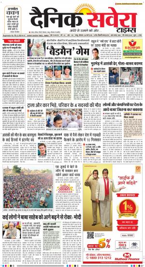 Jammu Main cover image