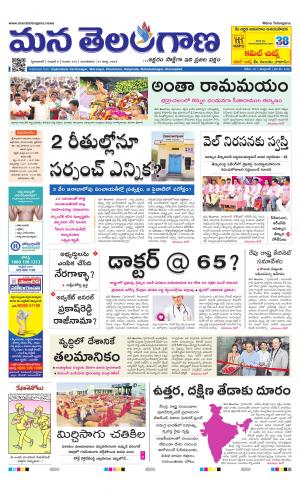HYDERABAD cover image