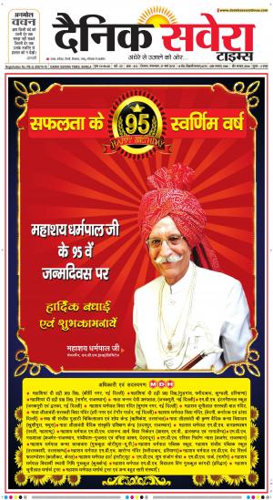 Himachal Main cover image