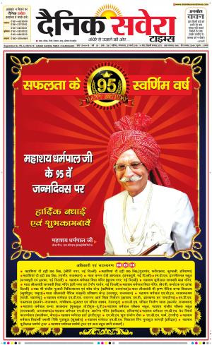Chandigarh Main cover image