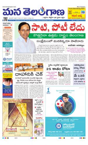 HYDERABAD cover image