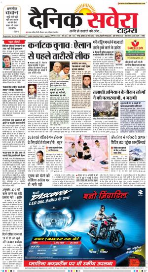 Jammu Main cover image