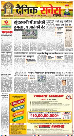 Himachal Main cover image
