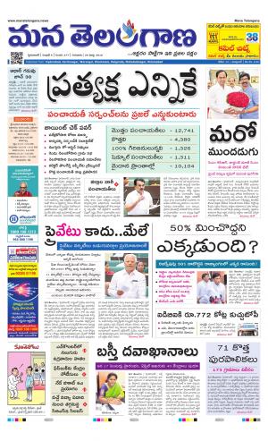 HYDERABAD cover image