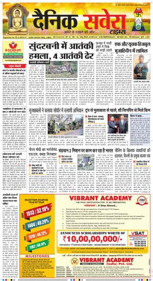 Jammu Main cover image