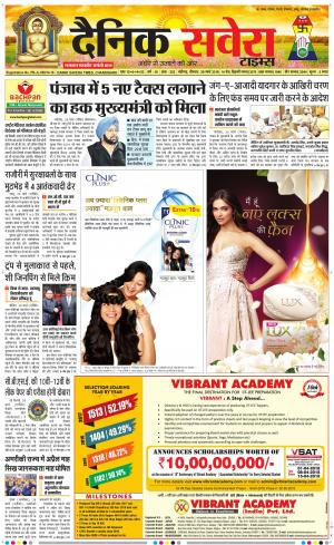 Chandigarh Main cover image