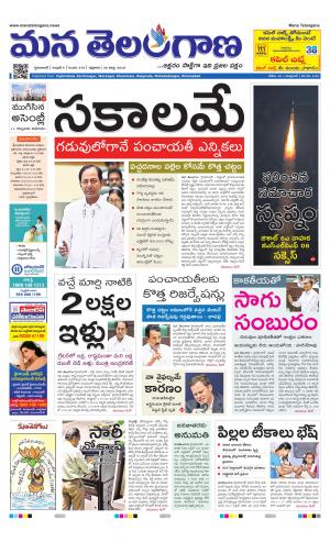 HYDERABAD cover image