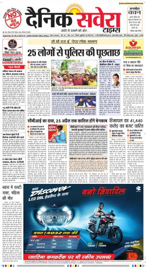 Himachal Main cover image