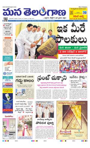 HYDERABAD cover image