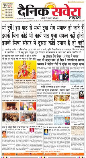 Himachal Main cover image
