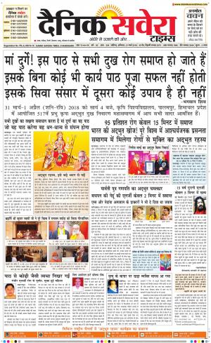Chandigarh Main cover image
