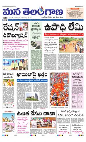 HYDERABAD cover image