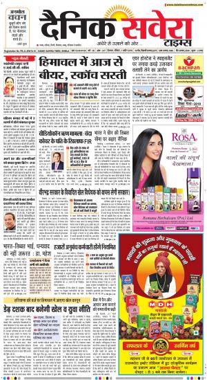 Himachal Main cover image