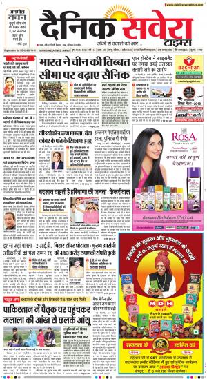 Jammu Main cover image