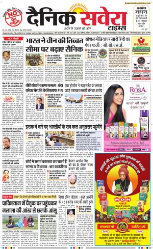 Chandigarh Main cover image