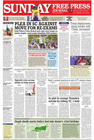 Free Press Journal - Mumbai Epaper cover image
