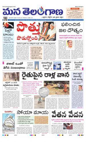 HYDERABAD cover image