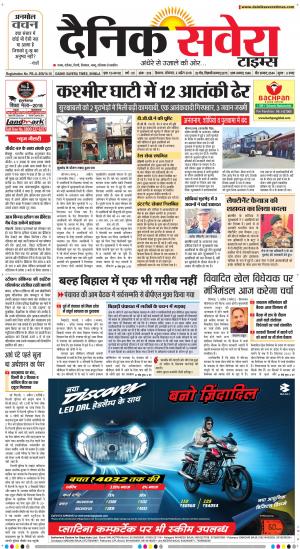 Himachal Main cover image