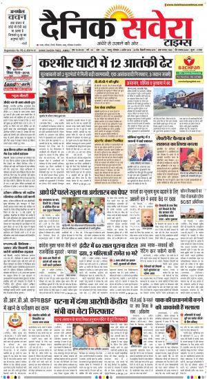Jammu Main cover image