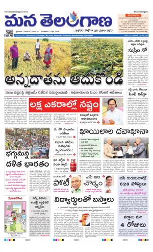 HYDERABAD cover image