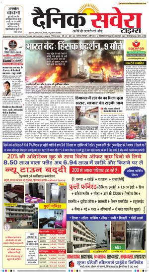 Himachal Main cover image