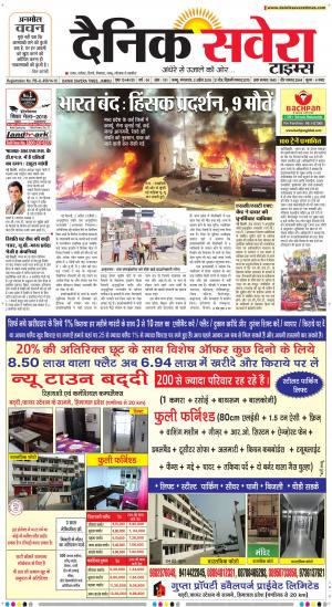 Jammu Main cover image