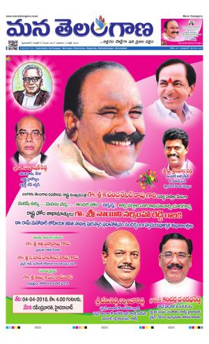 HYDERABAD cover image