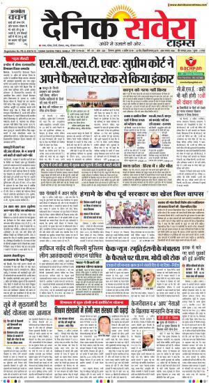 Himachal Main cover image