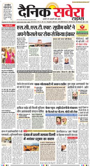 Jammu Main cover image