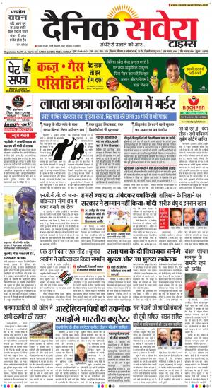 Himachal Main cover image