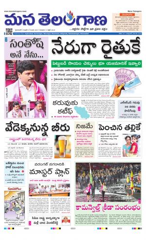 HYDERABAD cover image
