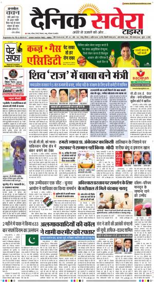 Jammu Main cover image