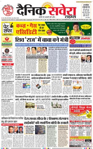 Chandigarh Main cover image