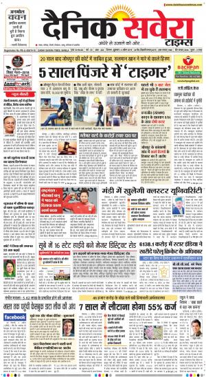 Himachal Main cover image