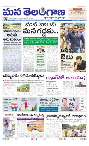 HYDERABAD cover image