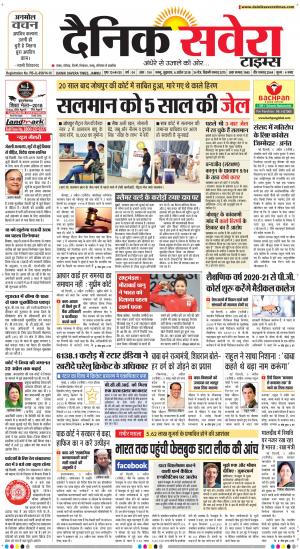 Jammu Main cover image