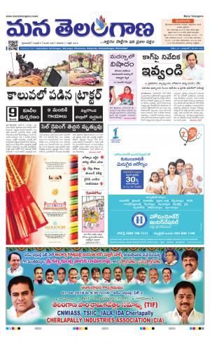 HYDERABAD cover image