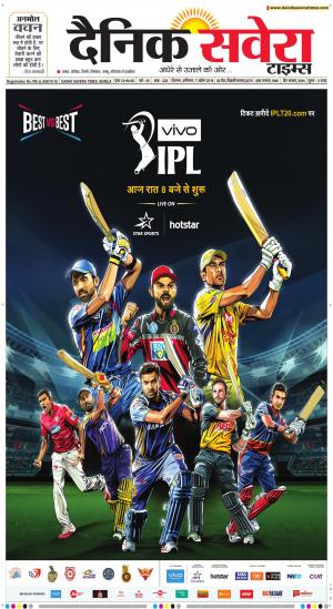 Himachal Main cover image