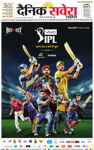 Chandigarh Main cover image