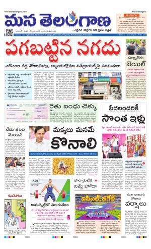 HYDERABAD cover image