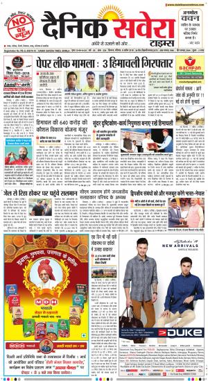 Himachal Main cover image