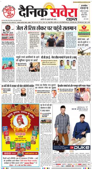 Jammu Main cover image