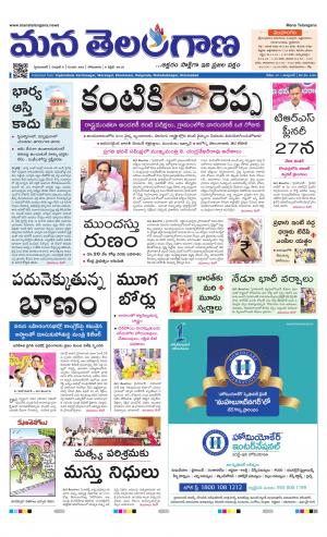 HYDERABAD cover image