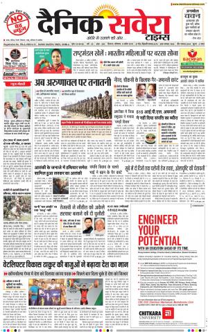 Himachal Main cover image