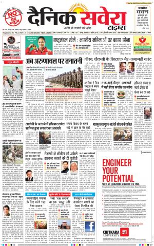 Jammu Main cover image