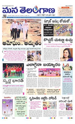 HYDERABAD cover image