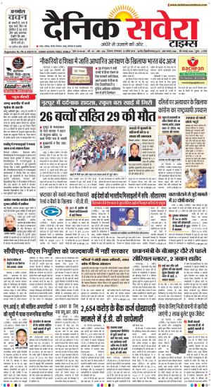Himachal Main cover image