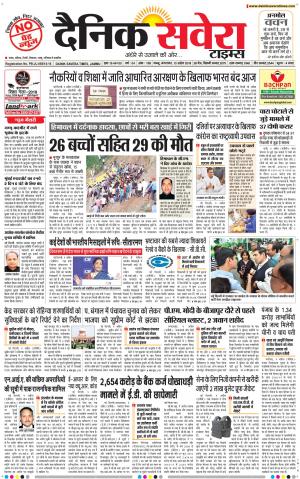Jammu Main cover image